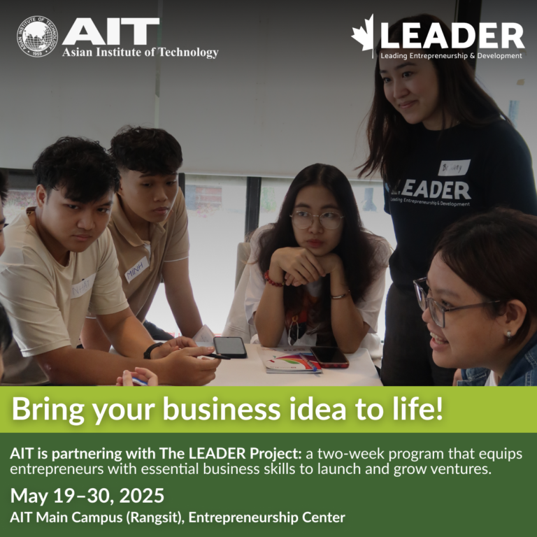 LEADER x AIT Program